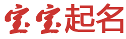 外汇数据指数网起名网